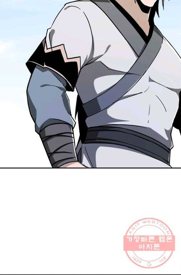 빌런으로 이직하다 72화 7