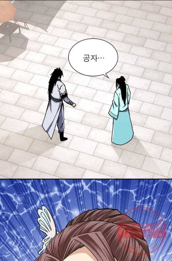 빌런으로 이직하다 72화 8