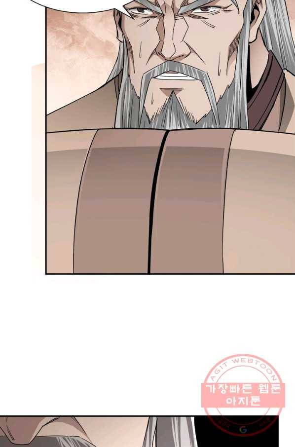 빌런으로 이직하다 72화 28