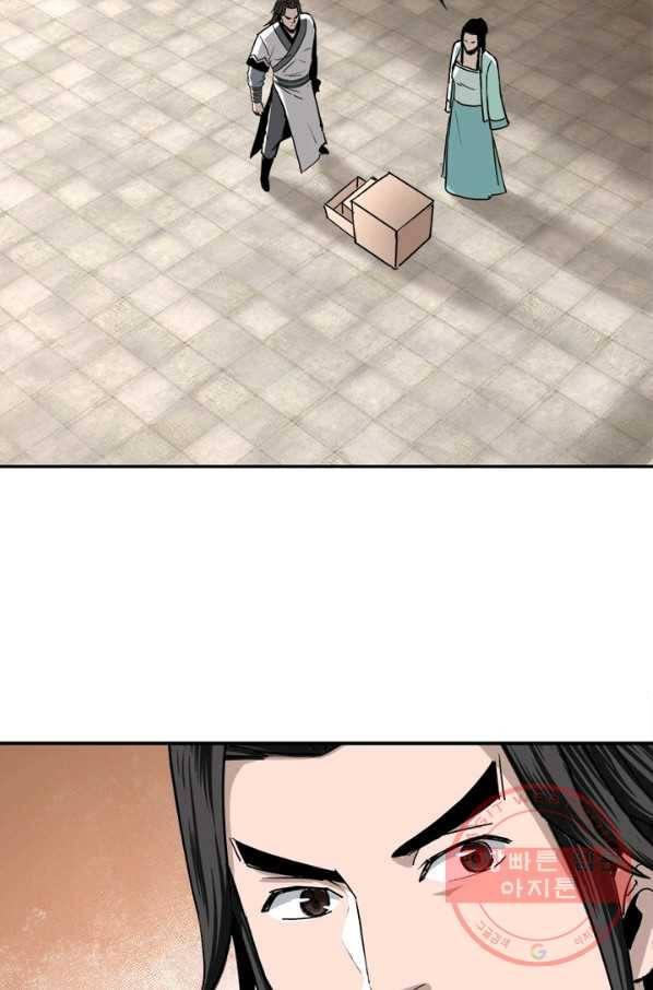 빌런으로 이직하다 72화 32