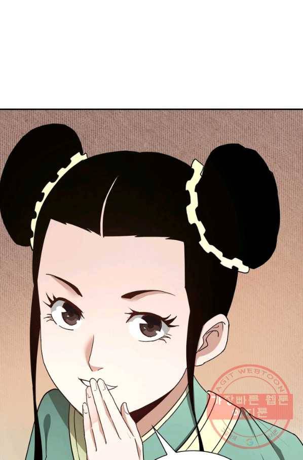 빌런으로 이직하다 72화 51