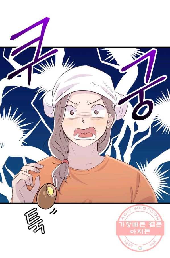 잉어님과 떡볶이 7화 1