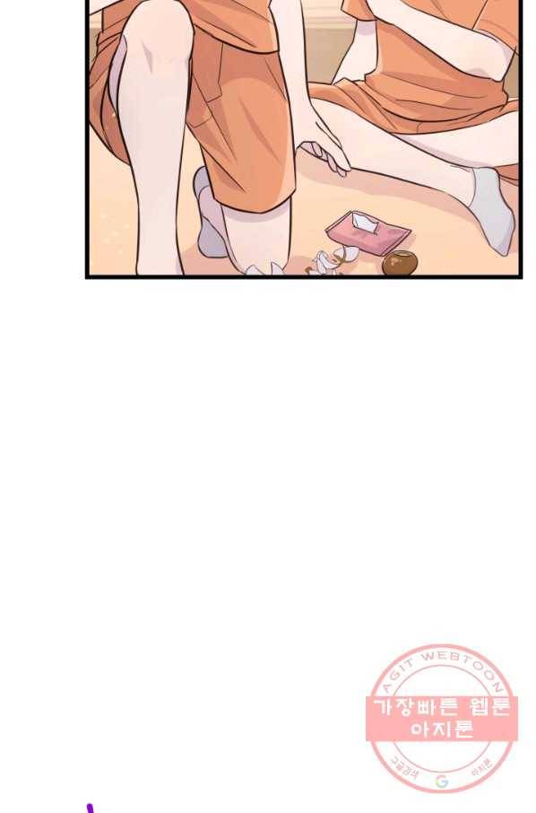 잉어님과 떡볶이 7화 15