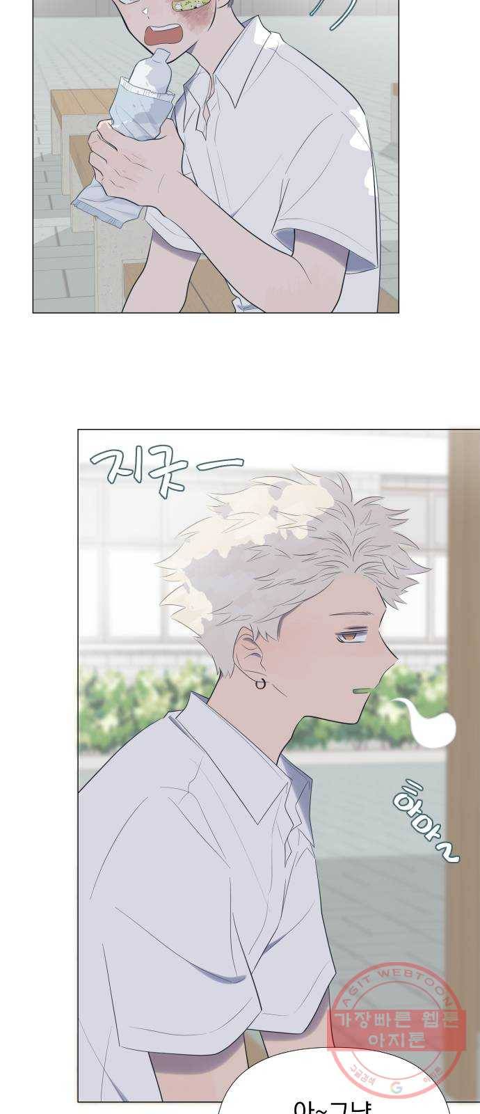 달로 만든 아이 7화 15