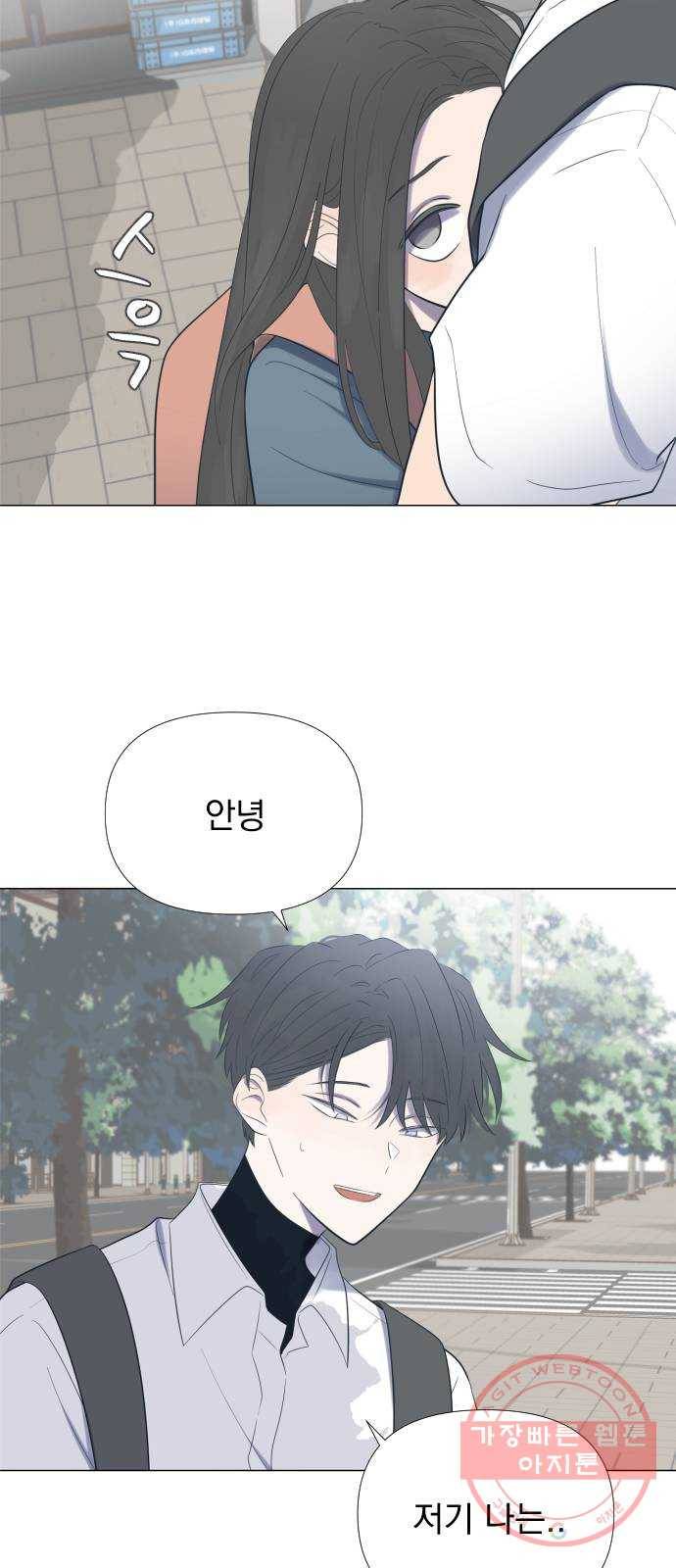 달로 만든 아이 7화 27