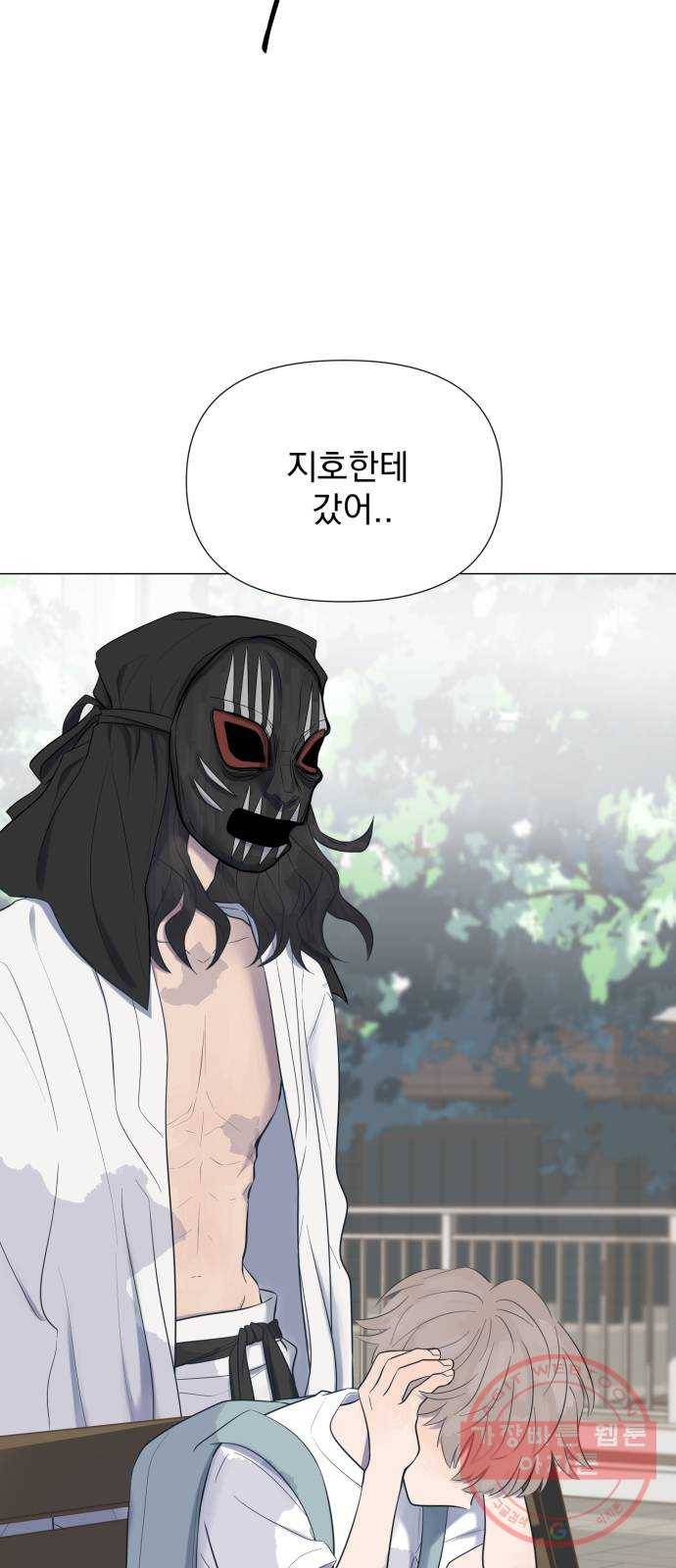 달로 만든 아이 7화 47