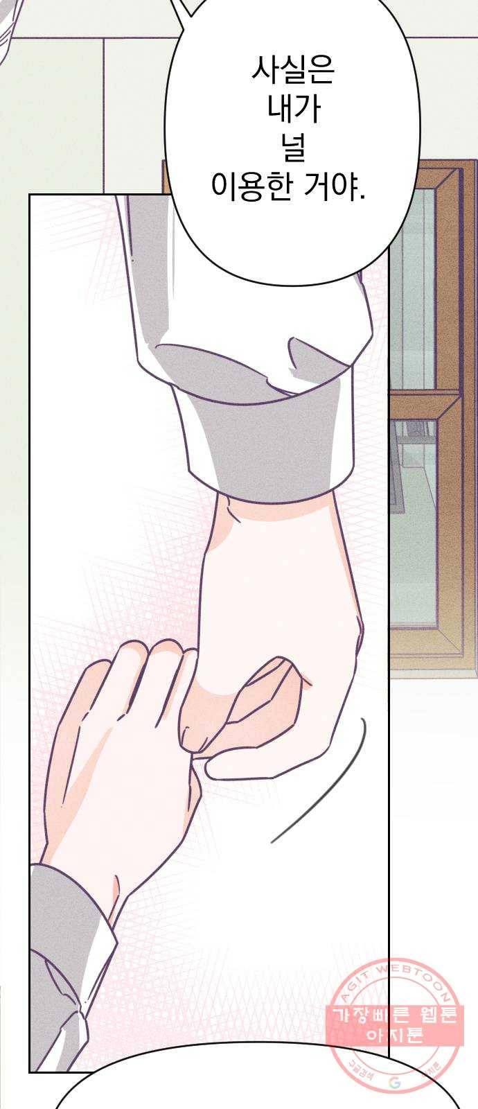 마지막 지수 47. 세 번째 지수. (21) 2
