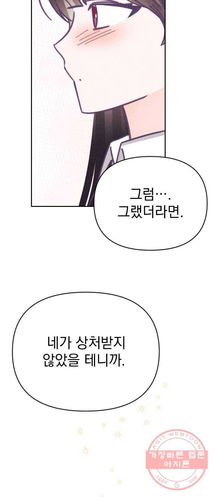 마지막 지수 47. 세 번째 지수. (21) 4