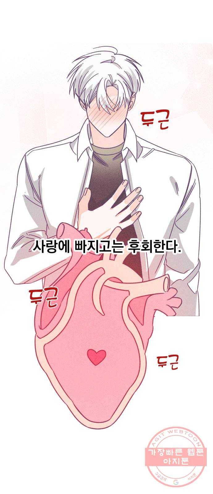 마지막 지수 47. 세 번째 지수. (21) 6