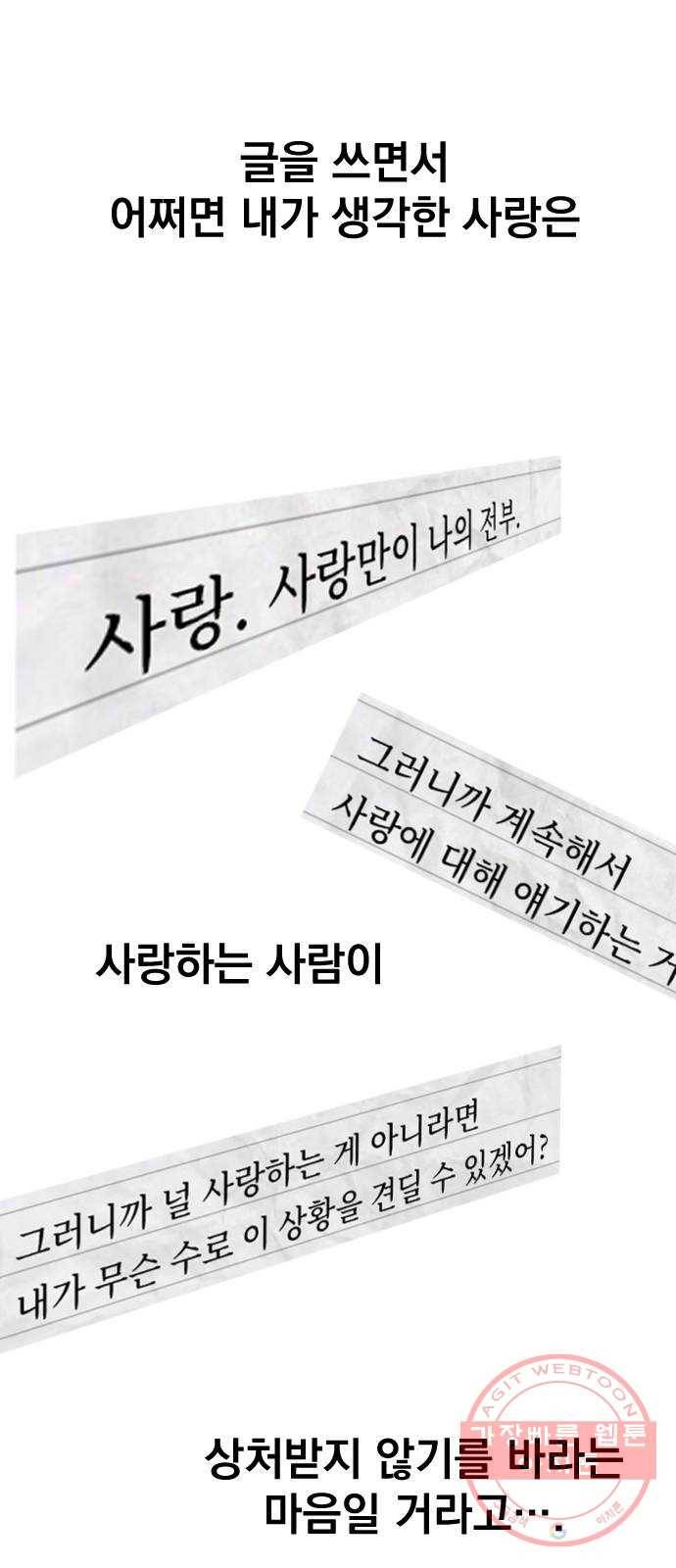 마지막 지수 47. 세 번째 지수. (21) 7