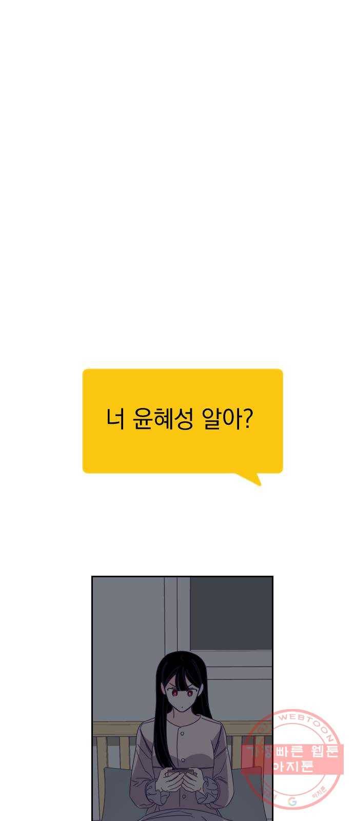 마지막 지수 47. 세 번째 지수. (21) 8