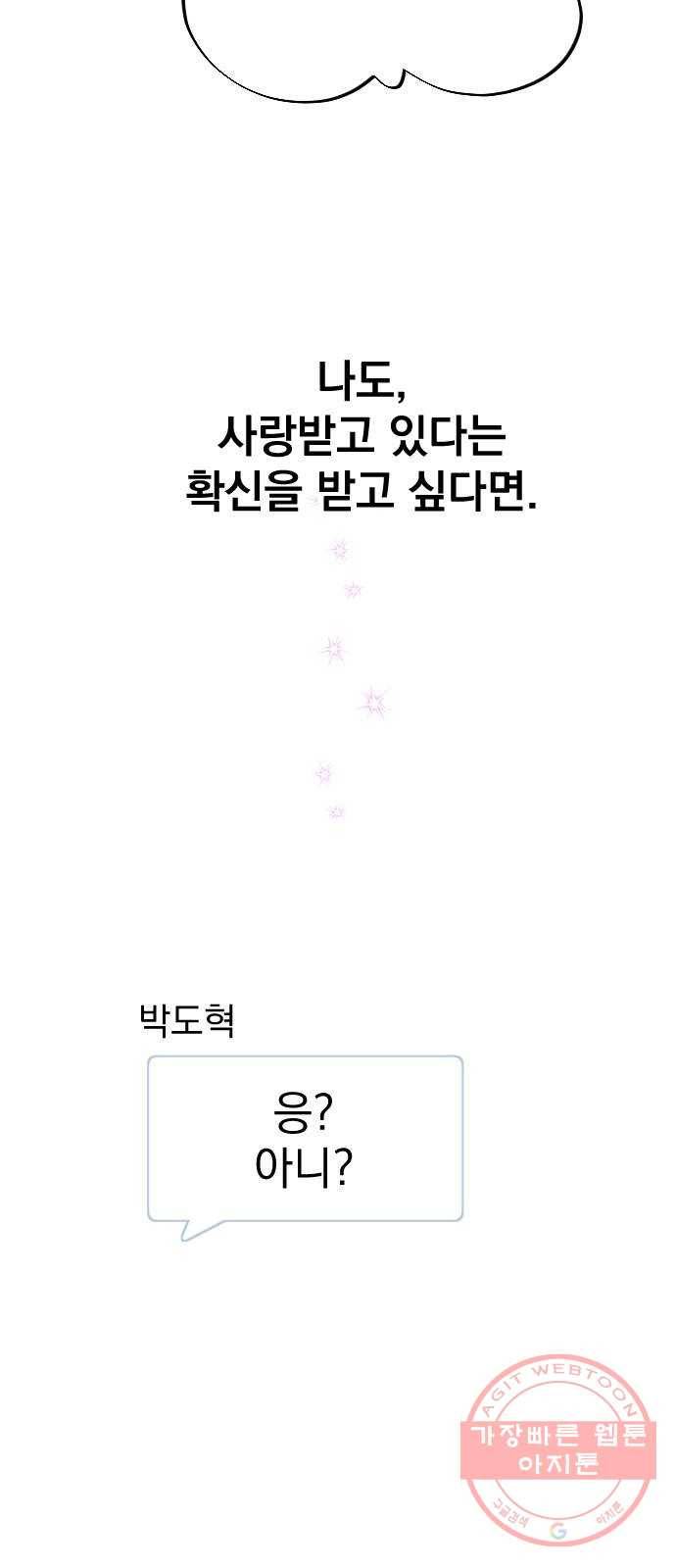 마지막 지수 47. 세 번째 지수. (21) 11