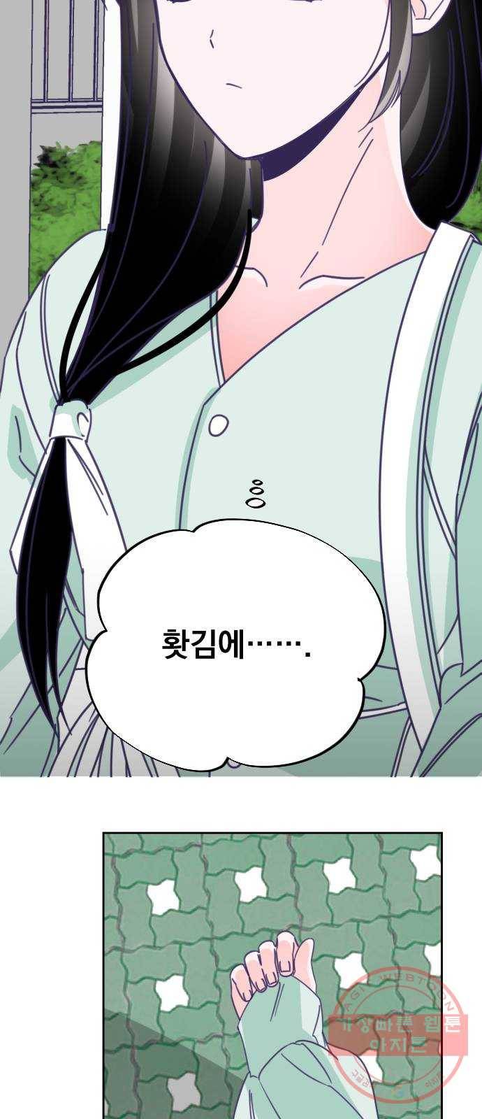 마지막 지수 47. 세 번째 지수. (21) 17