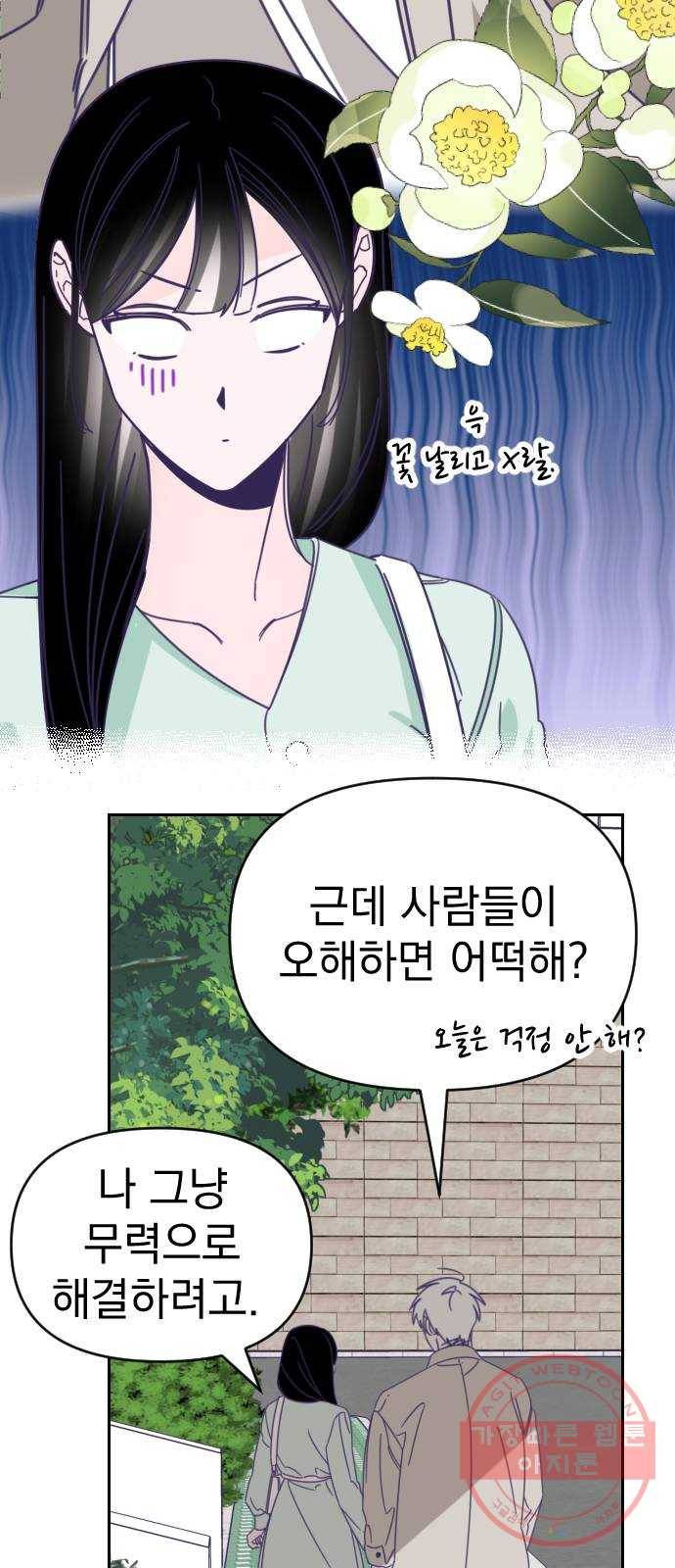 마지막 지수 47. 세 번째 지수. (21) 20