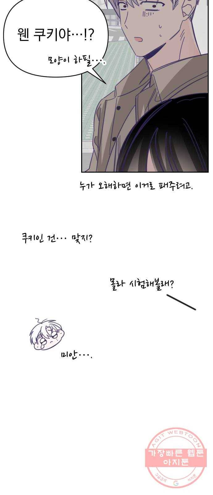 마지막 지수 47. 세 번째 지수. (21) 22
