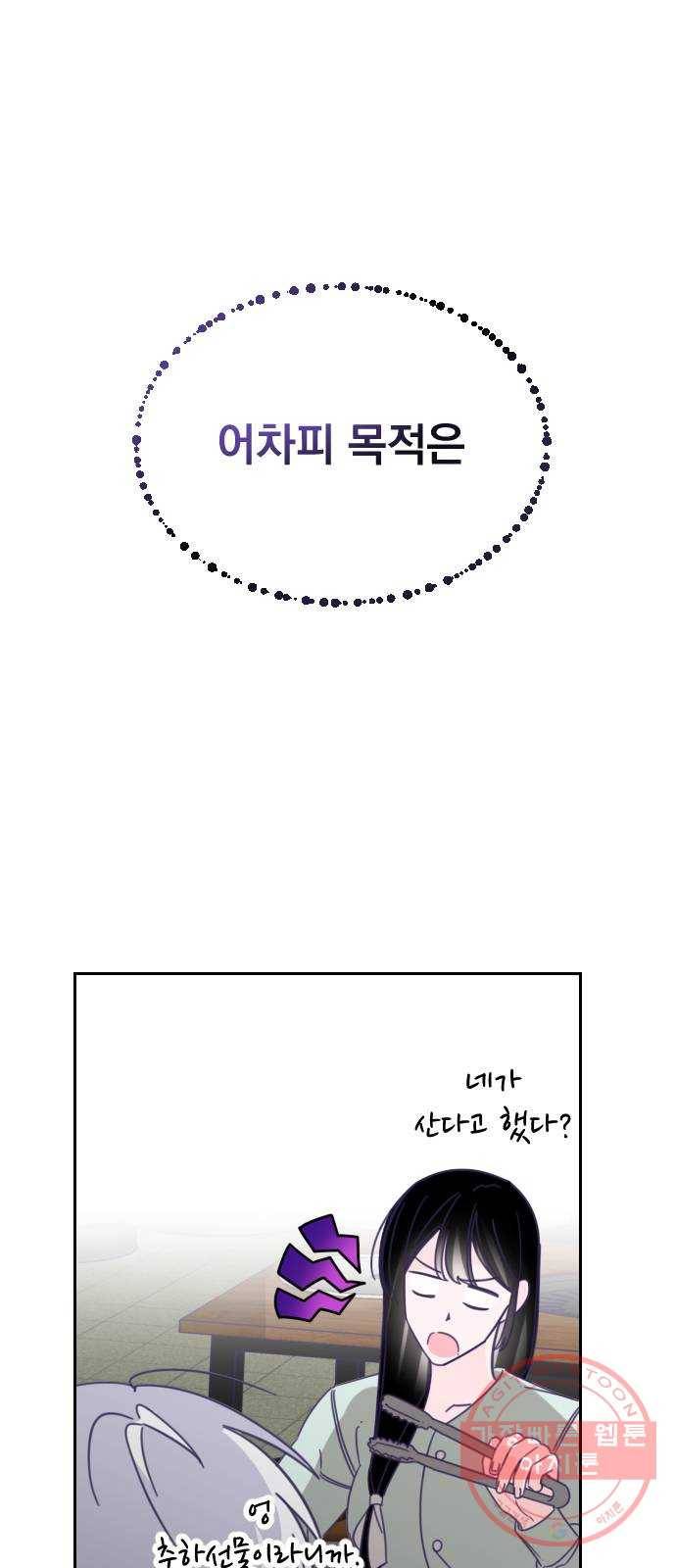 마지막 지수 47. 세 번째 지수. (21) 23