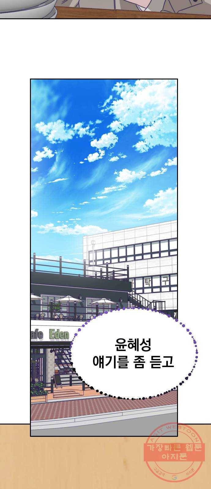 마지막 지수 47. 세 번째 지수. (21) 25