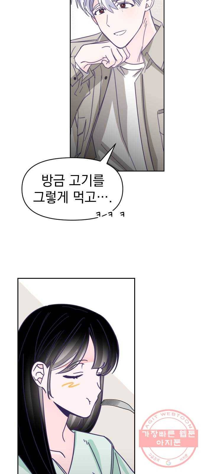 마지막 지수 47. 세 번째 지수. (21) 27