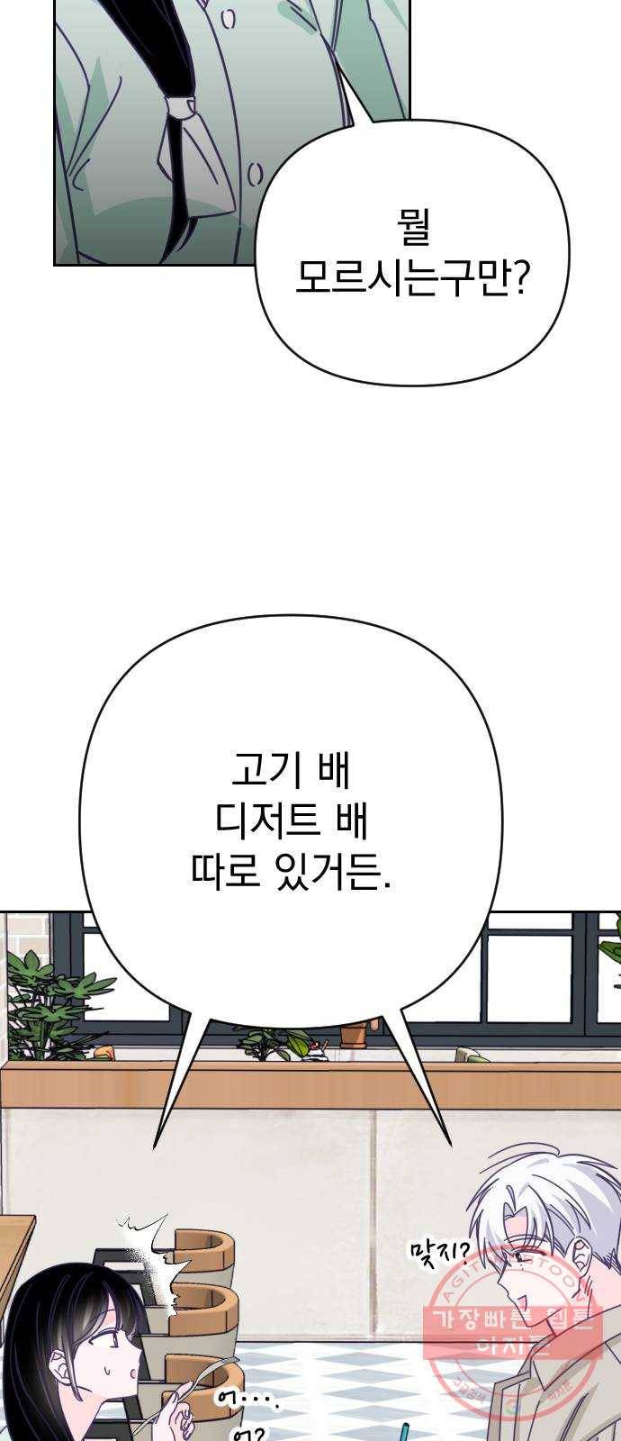 마지막 지수 47. 세 번째 지수. (21) 28