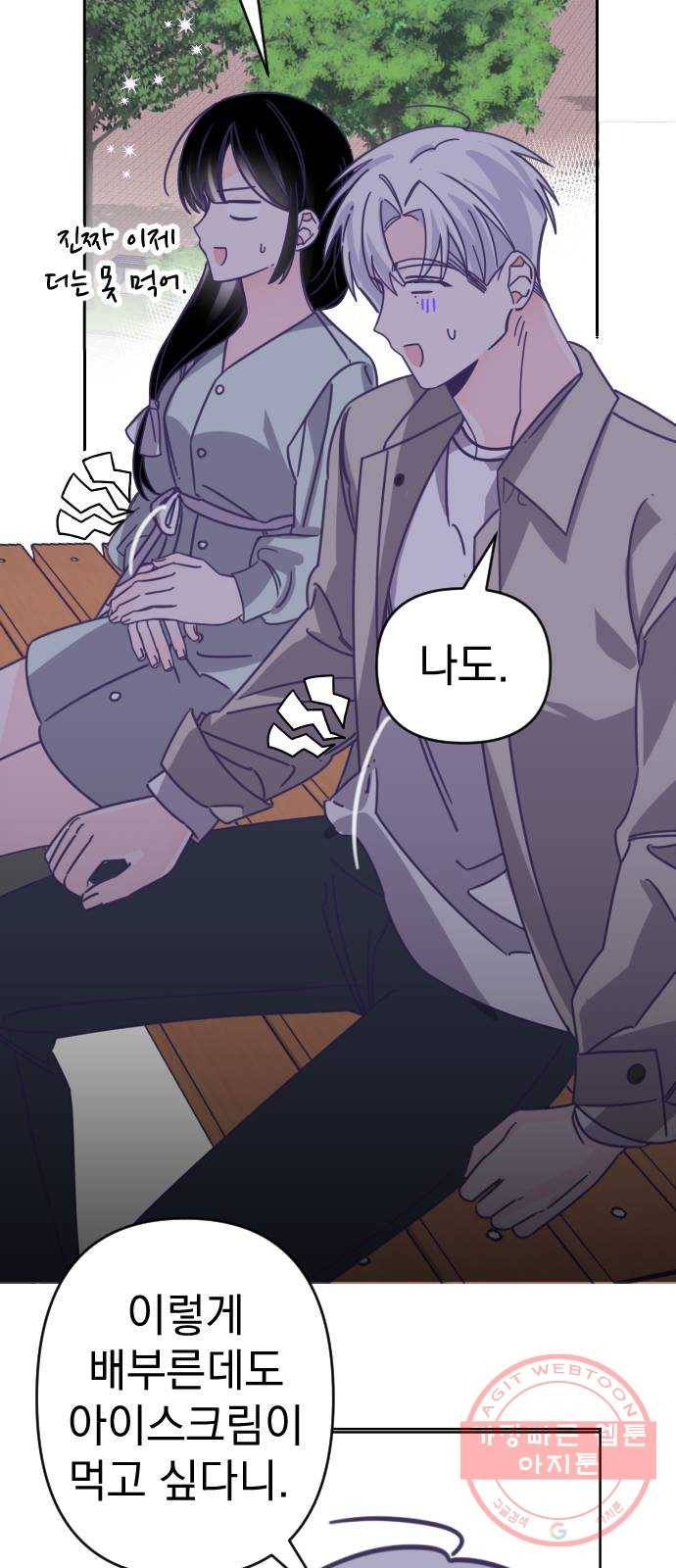 마지막 지수 47. 세 번째 지수. (21) 31