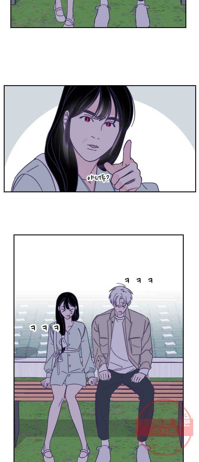 마지막 지수 47. 세 번째 지수. (21) 33