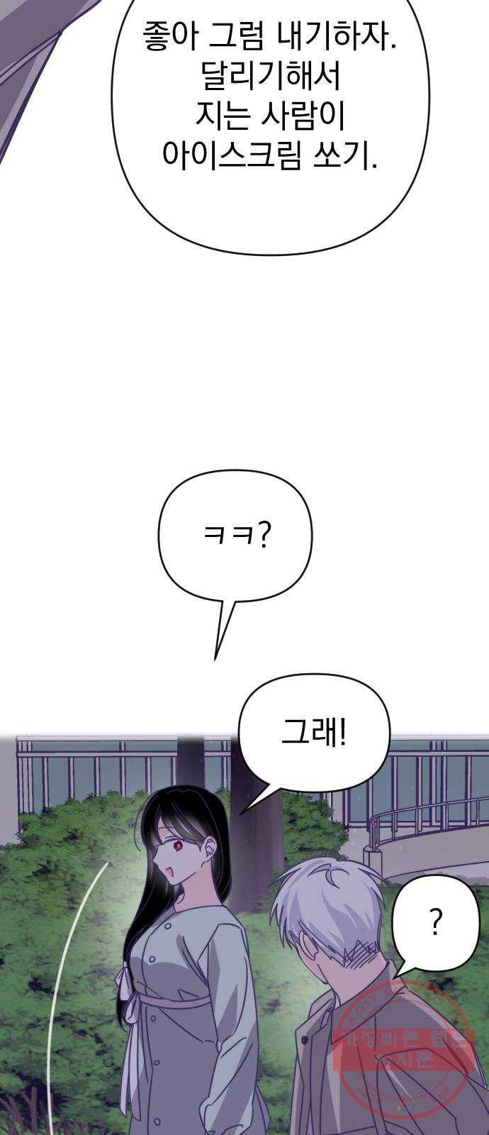 마지막 지수 47. 세 번째 지수. (21) 35