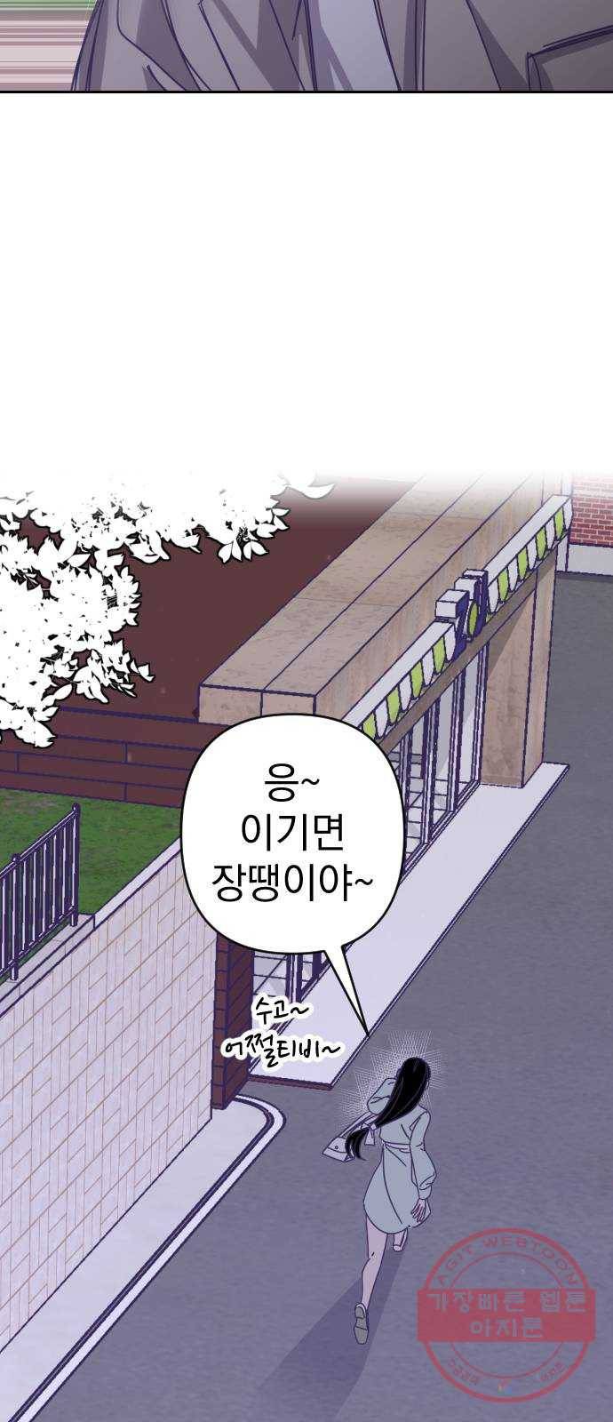 마지막 지수 47. 세 번째 지수. (21) 40