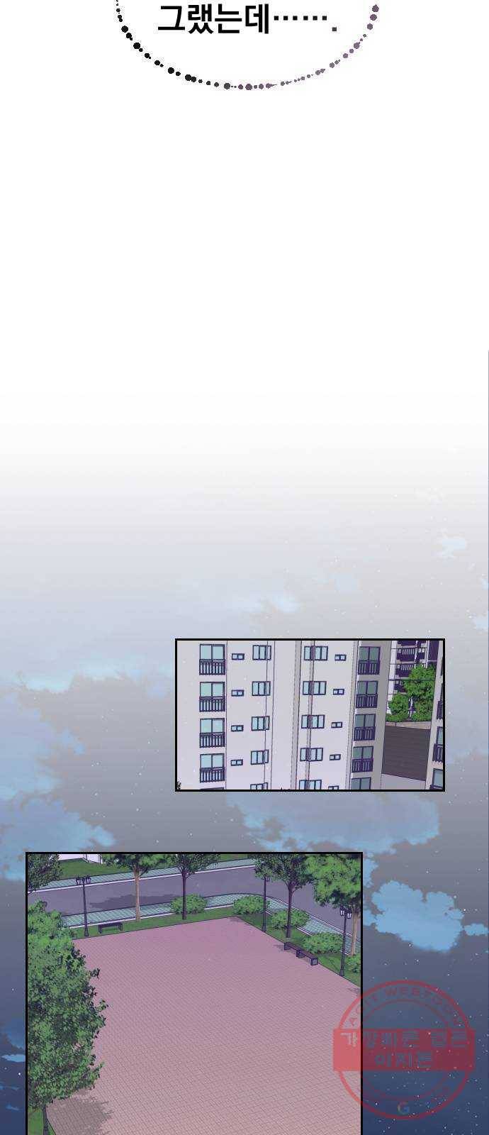 마지막 지수 47. 세 번째 지수. (21) 42