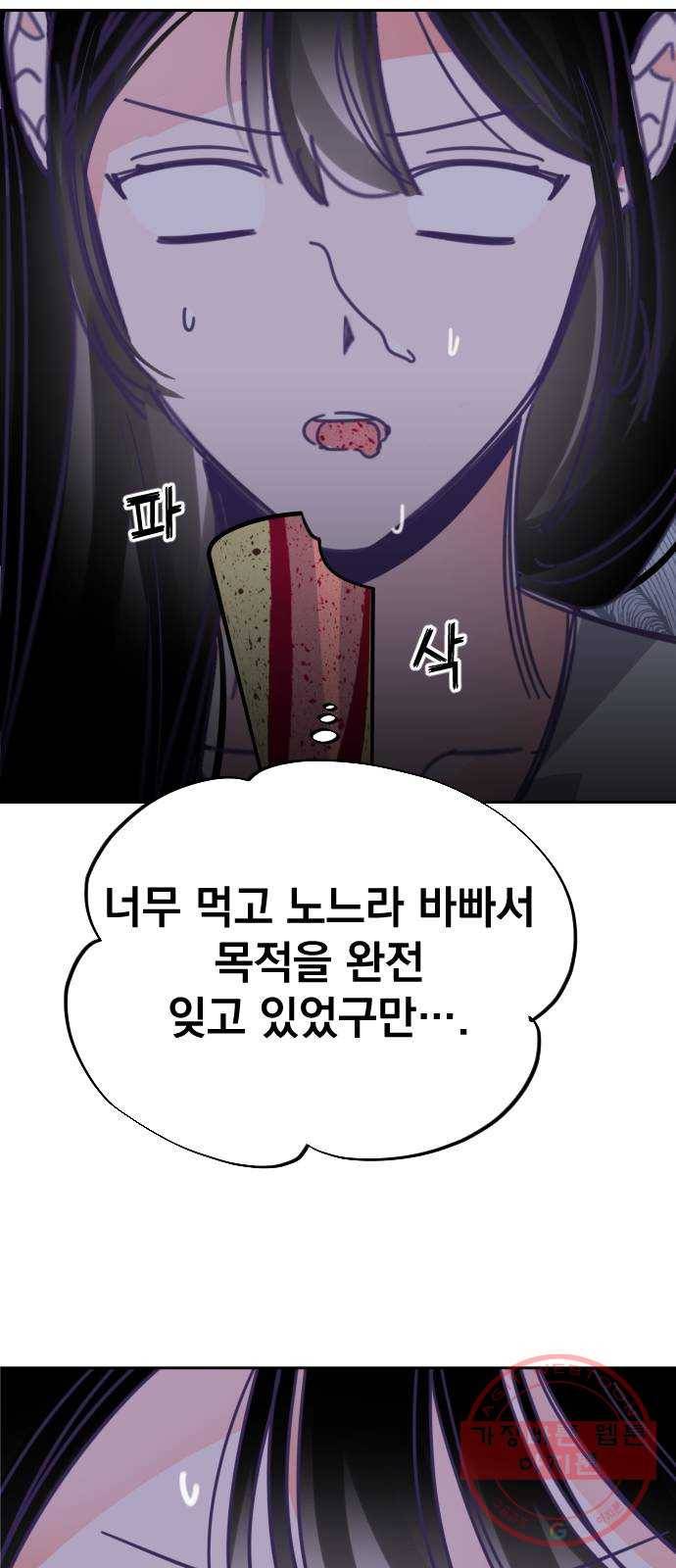 마지막 지수 47. 세 번째 지수. (21) 44