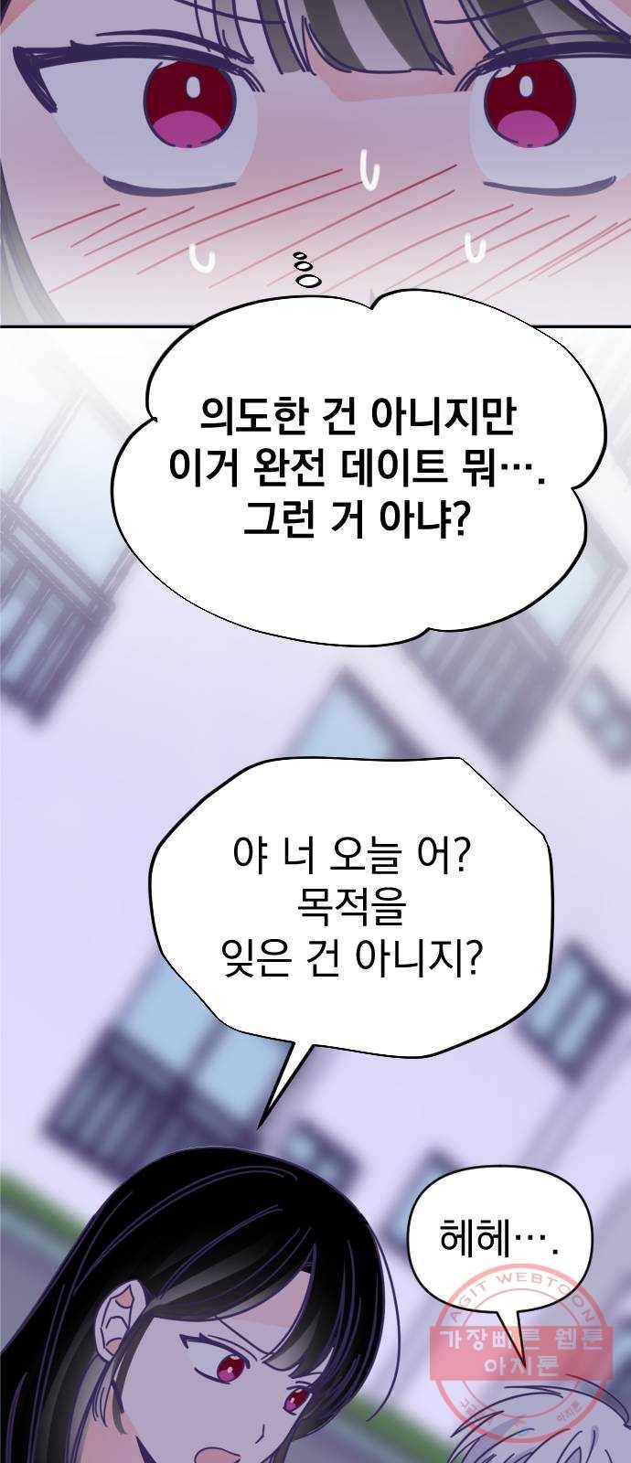마지막 지수 47. 세 번째 지수. (21) 45