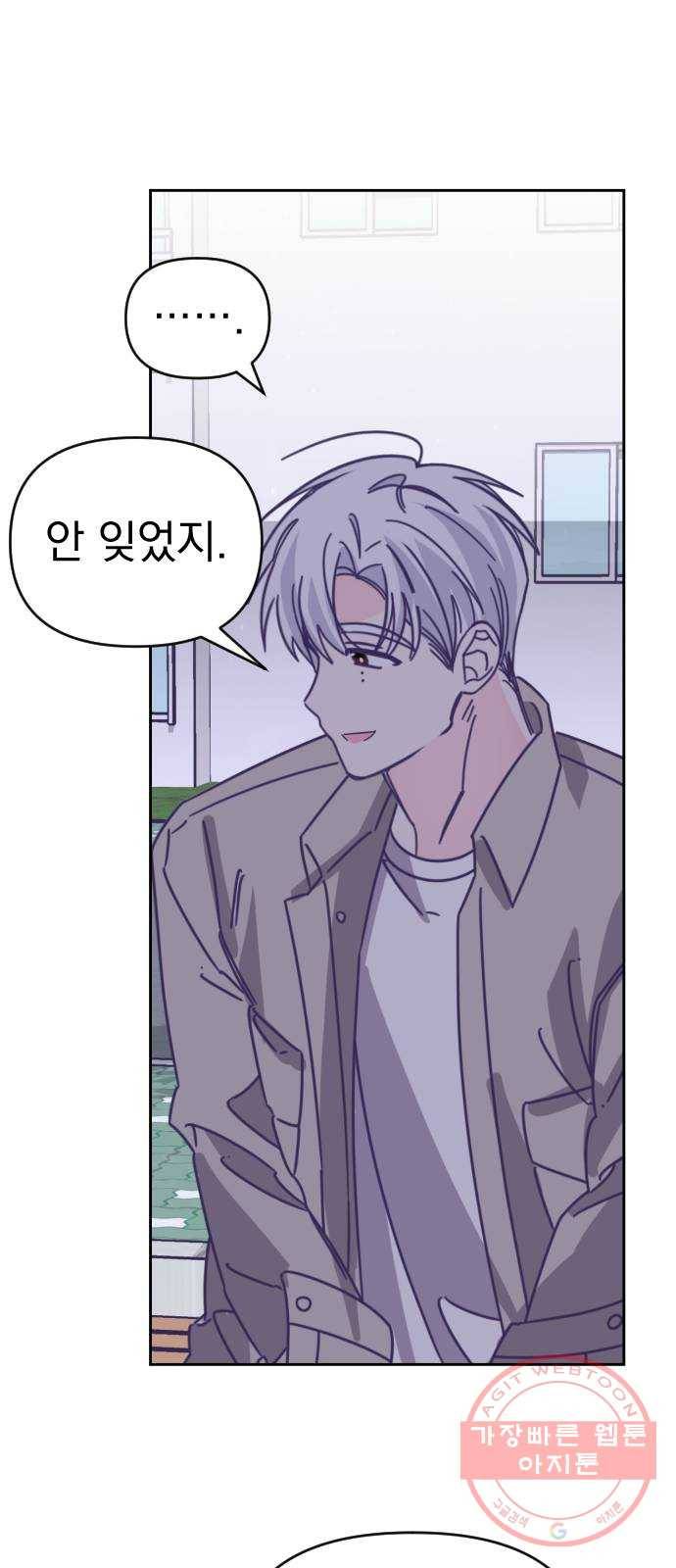 마지막 지수 47. 세 번째 지수. (21) 48