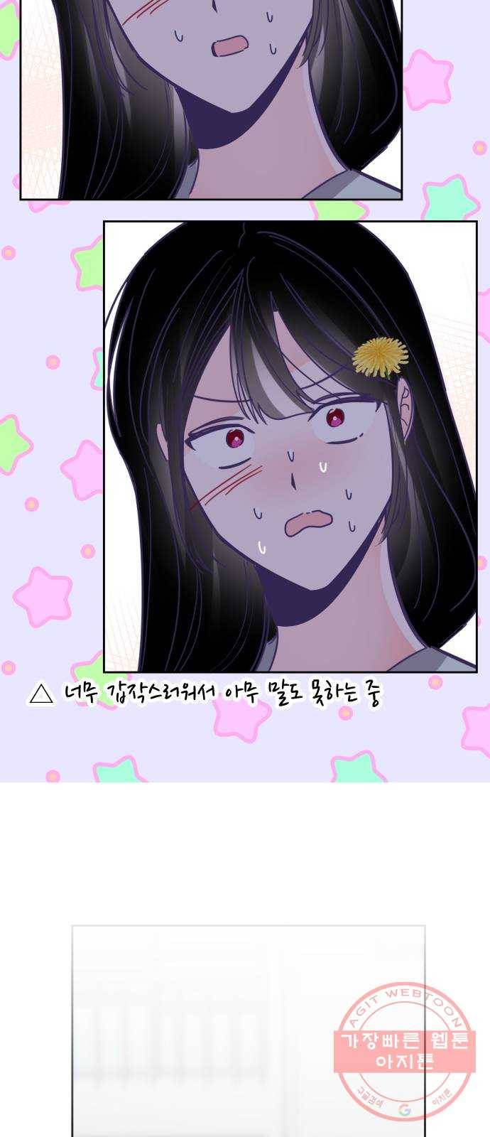 마지막 지수 47. 세 번째 지수. (21) 52