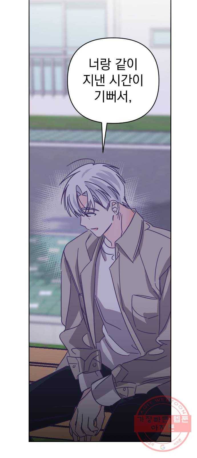 마지막 지수 47. 세 번째 지수. (21) 53