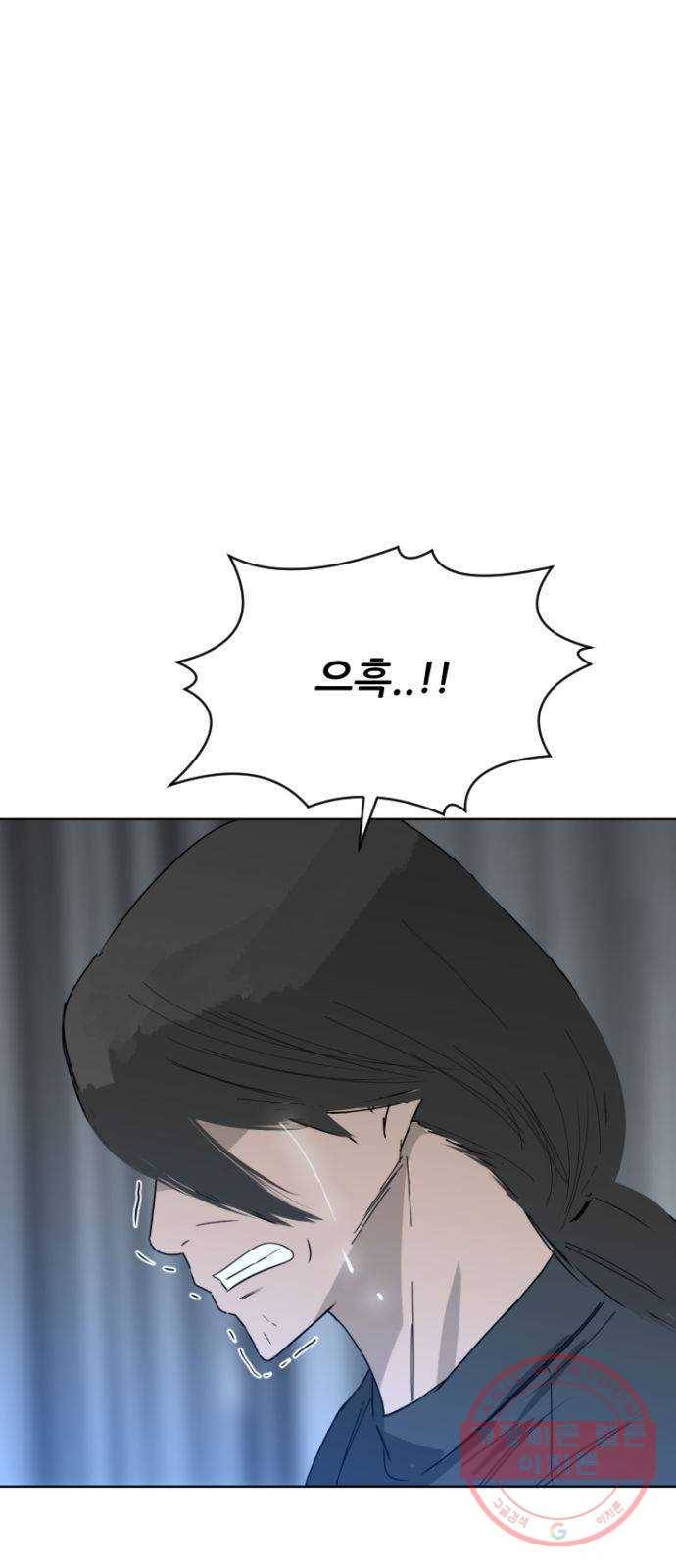 살아간다 마지막 화 7