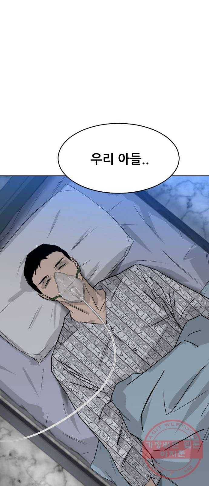 살아간다 마지막 화 9