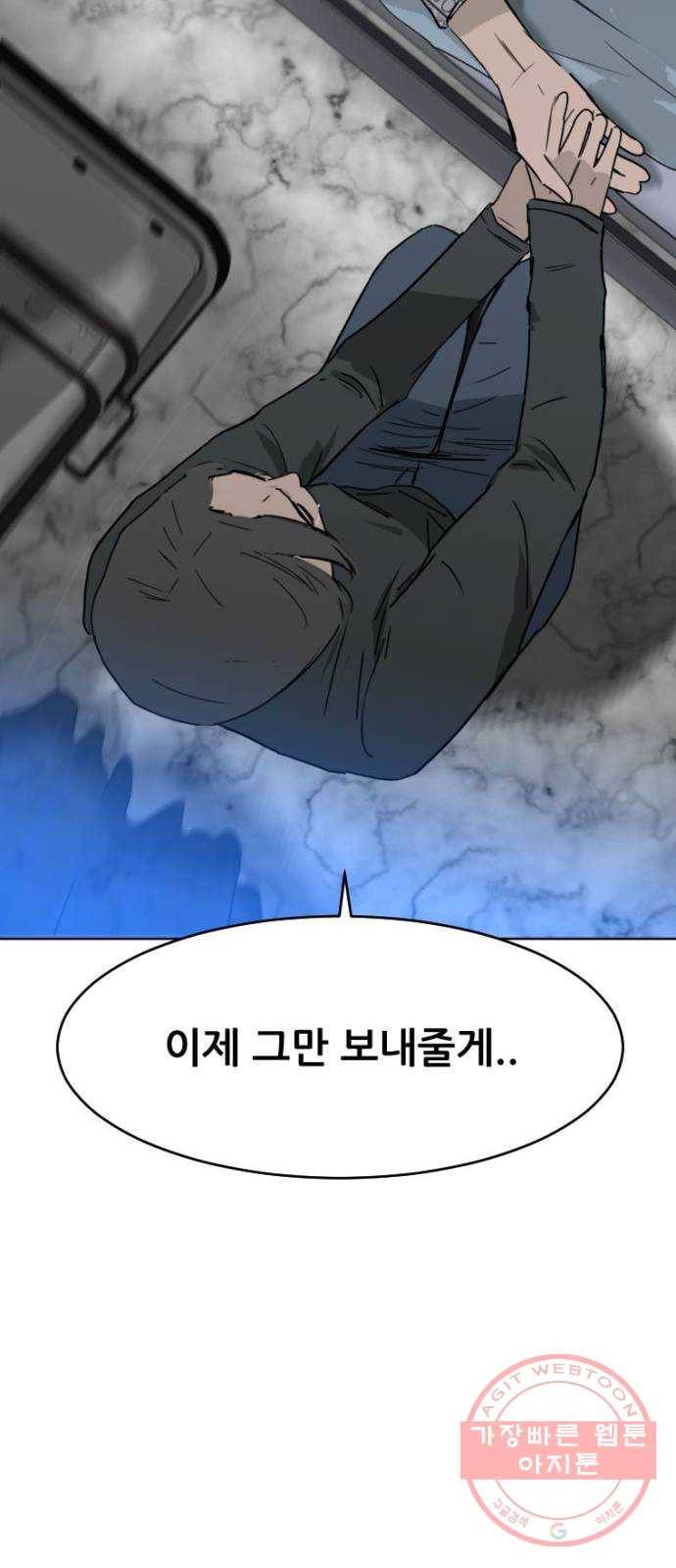 살아간다 마지막 화 10