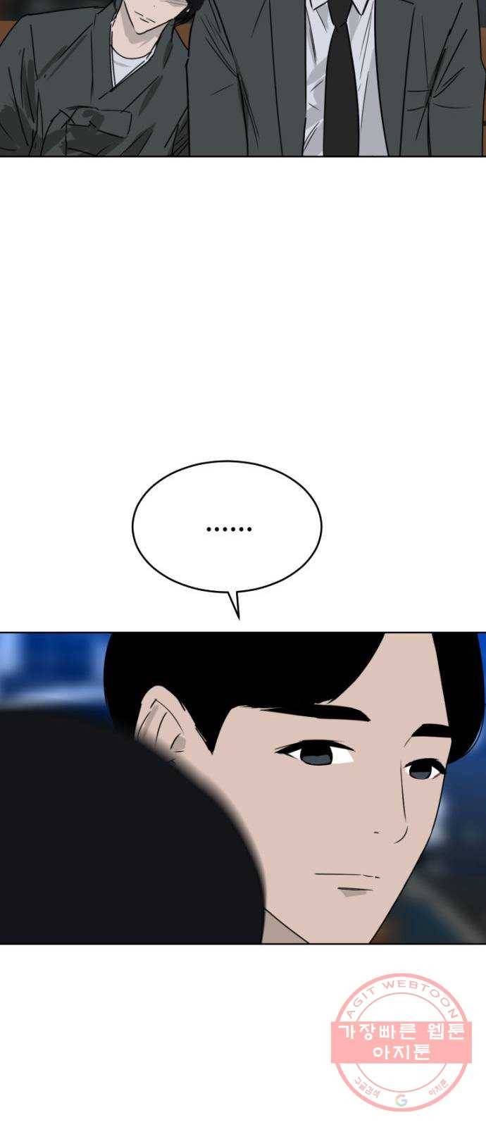 살아간다 마지막 화 23