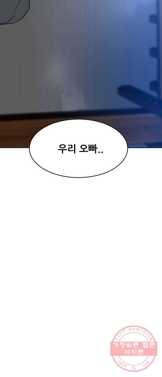 살아간다 마지막 화 26