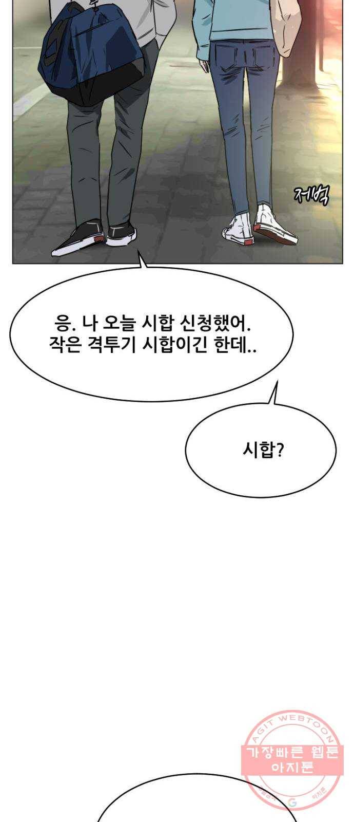 살아간다 마지막 화 29