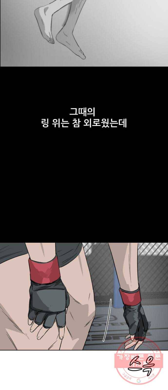 살아간다 마지막 화 54