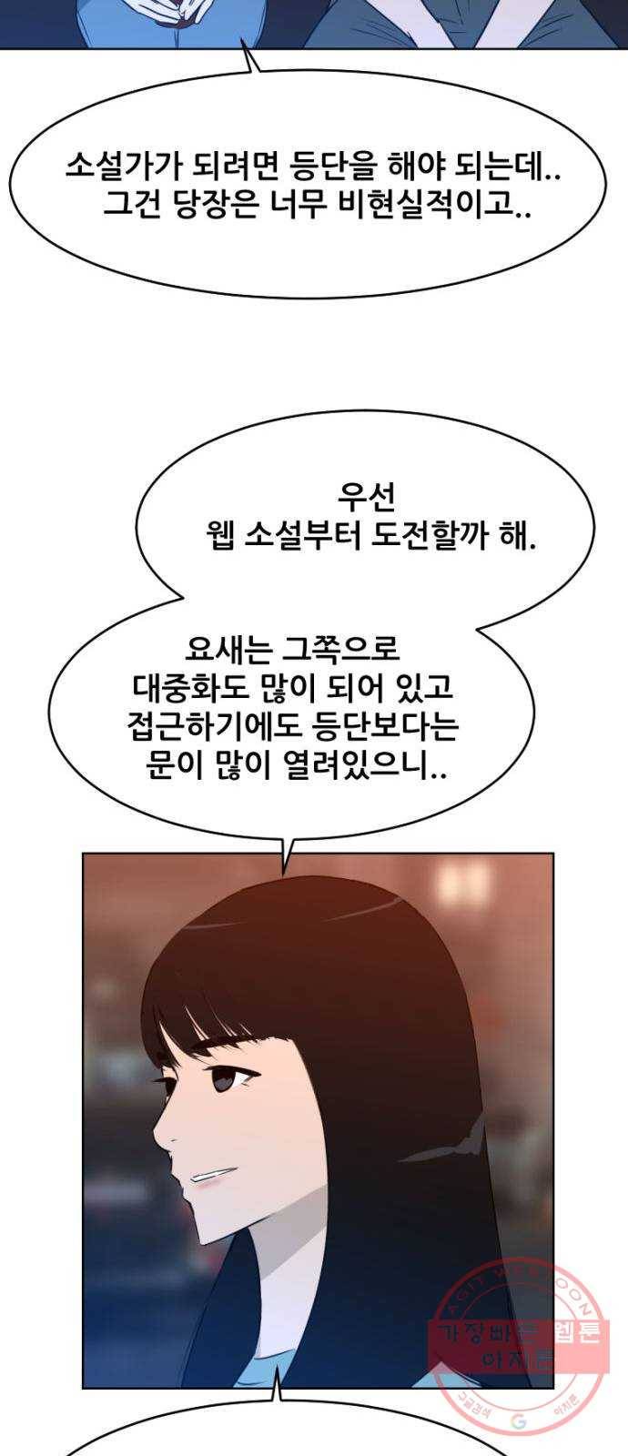 살아간다 마지막 화 61