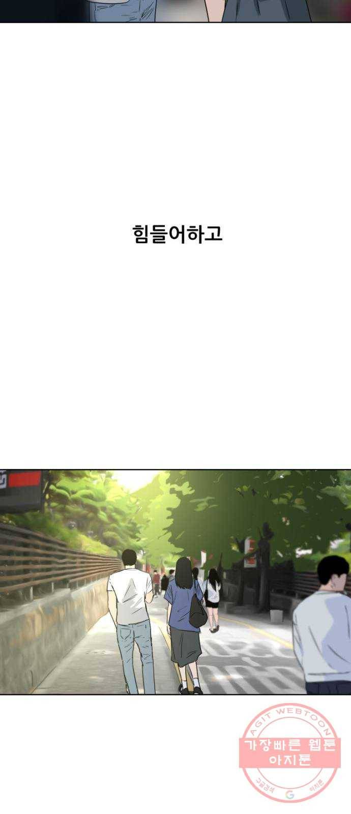 살아간다 마지막 화 92