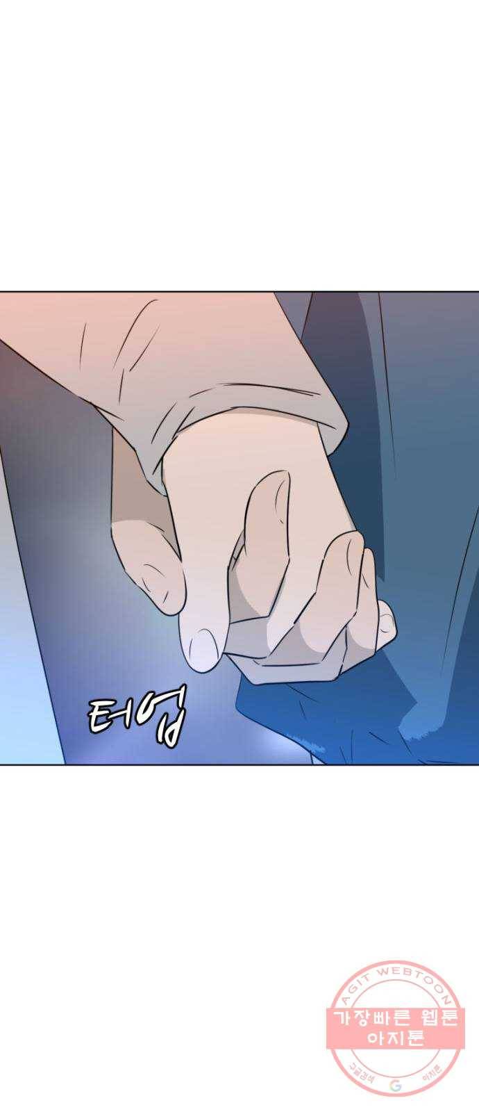 살아간다 마지막 화 108