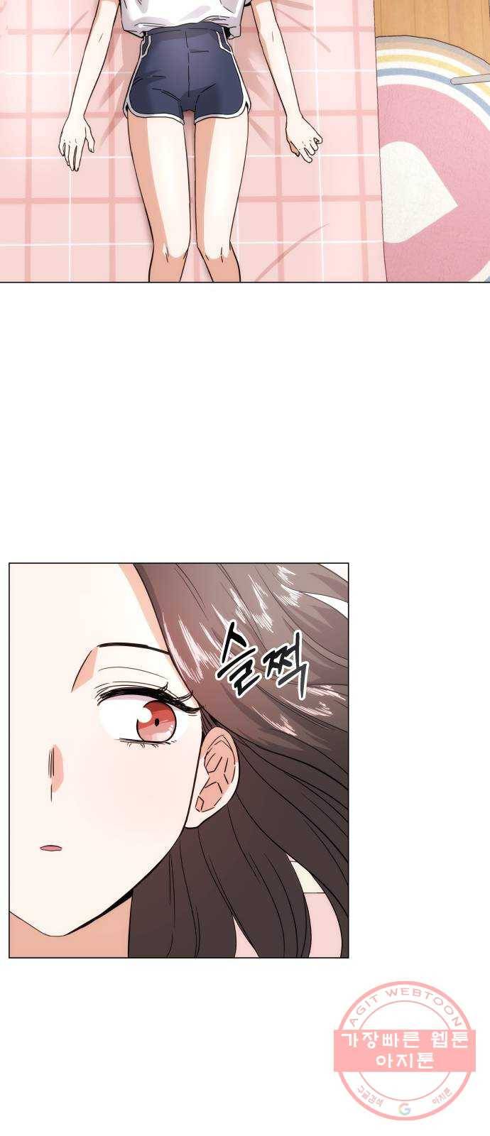슈퍼스타 천대리 3화 정면 돌파에는 간단한 부탁을 6