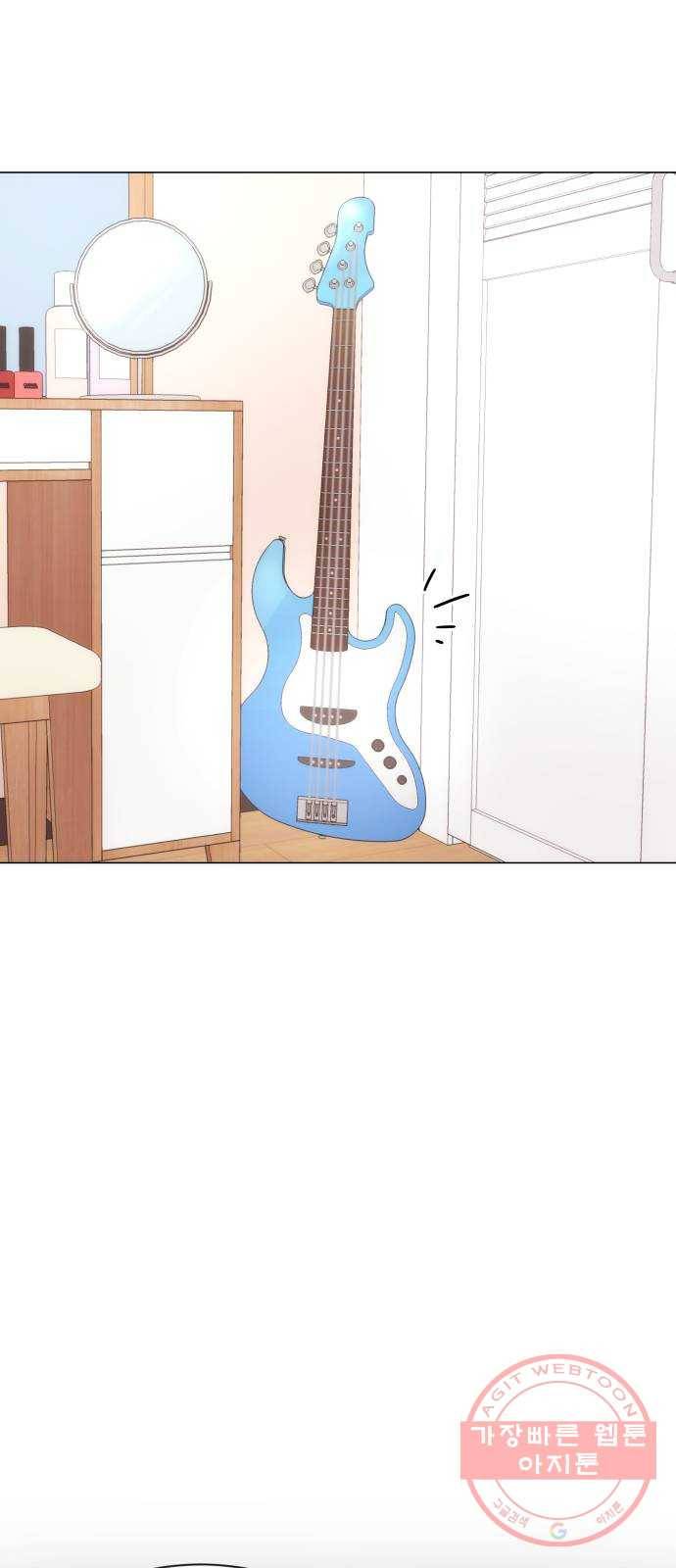 슈퍼스타 천대리 3화 정면 돌파에는 간단한 부탁을 7