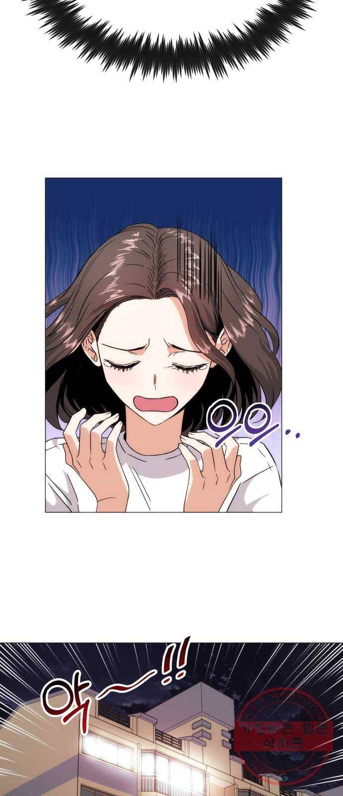 슈퍼스타 천대리 3화 정면 돌파에는 간단한 부탁을 13
