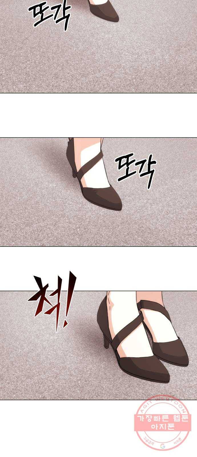 슈퍼스타 천대리 3화 정면 돌파에는 간단한 부탁을 47
