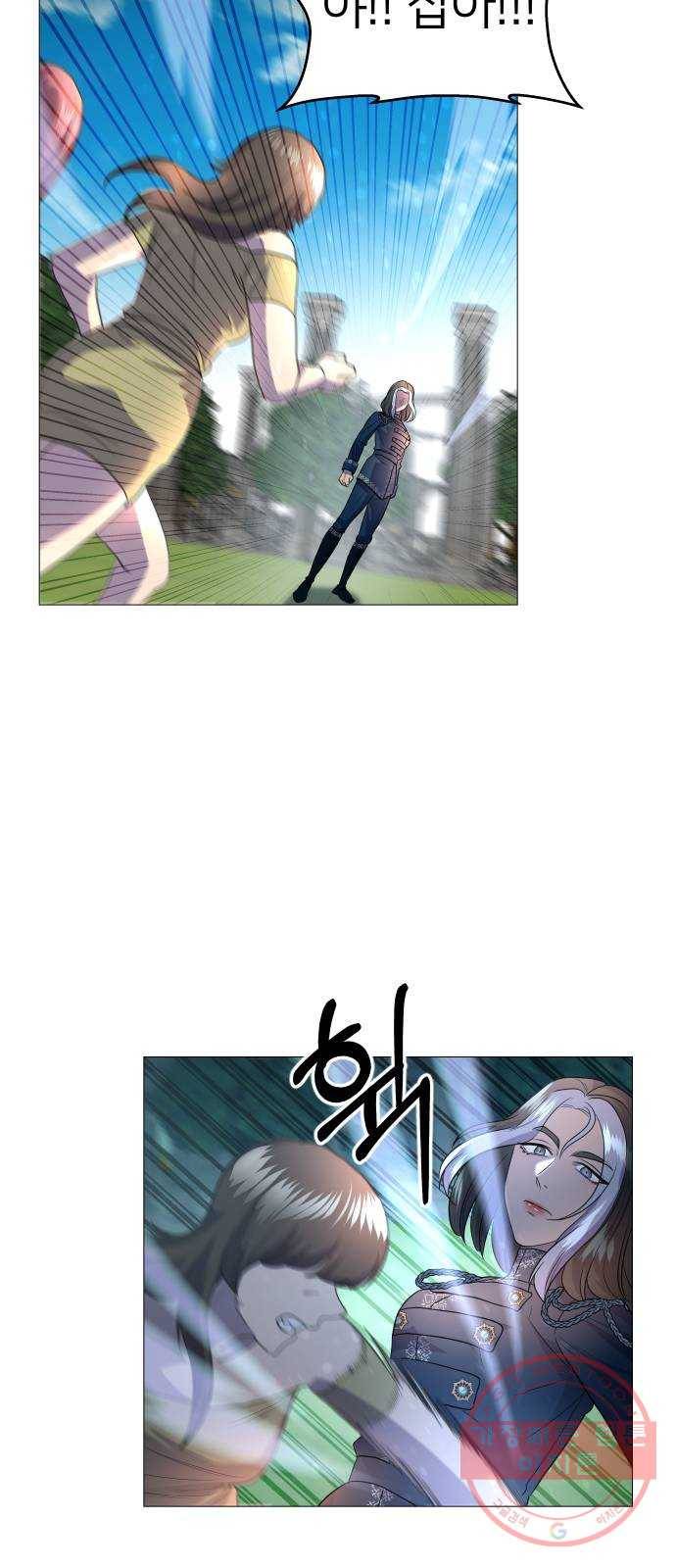 오로지 오로라 47화- 레테 19