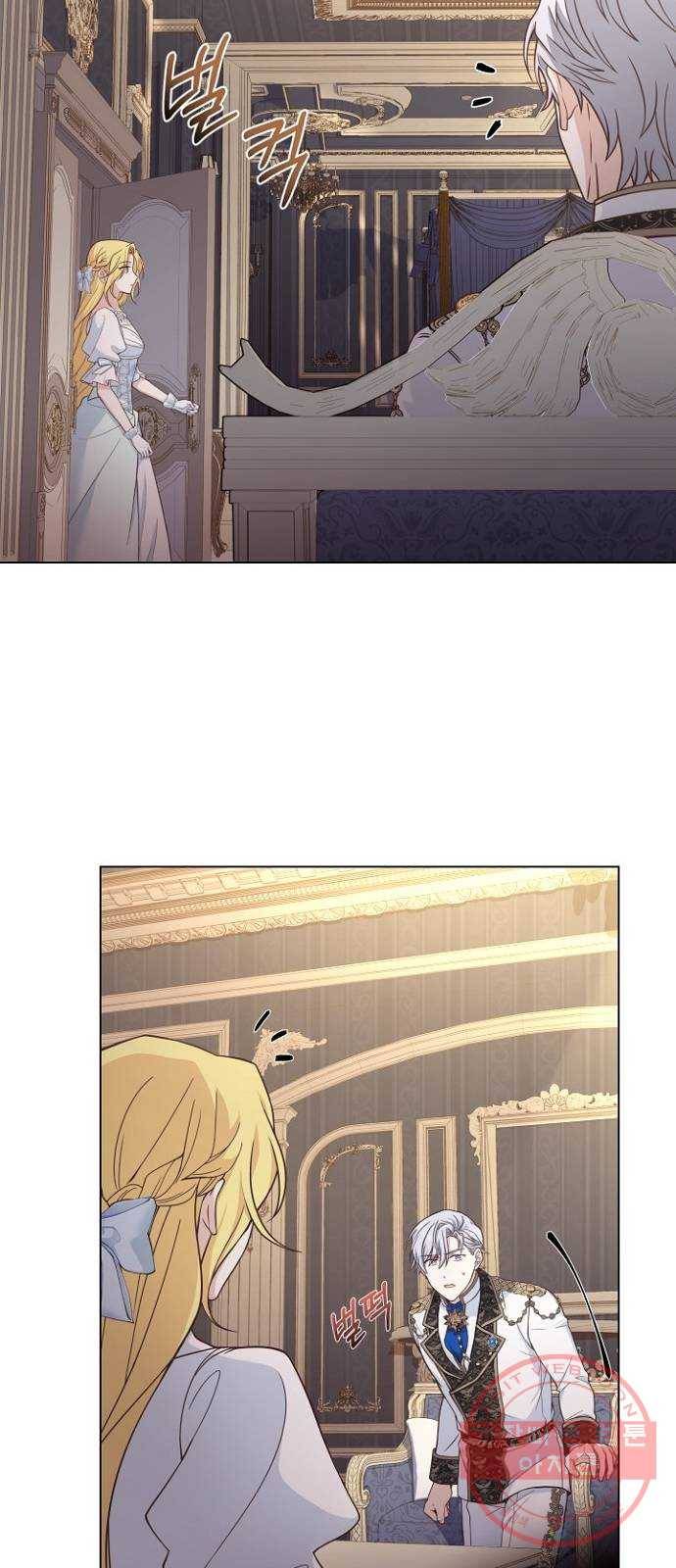 황제와의 하룻밤 43화 36