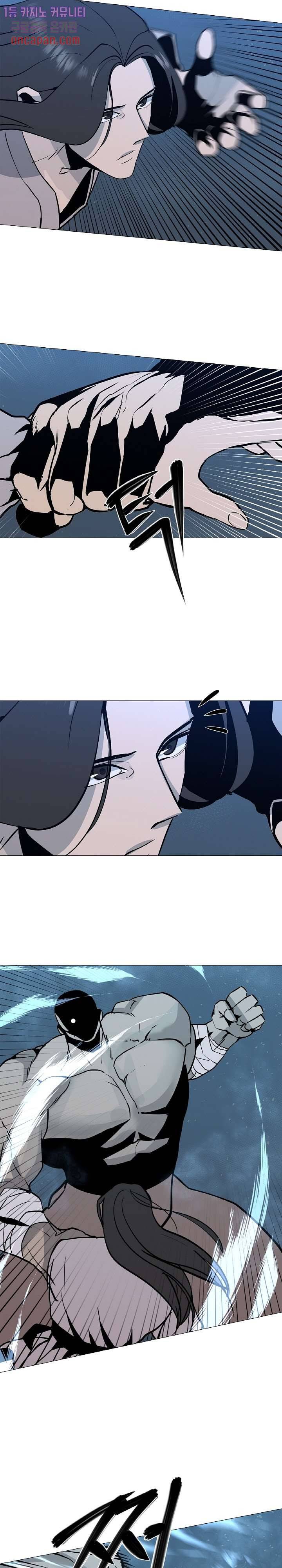 강호대란:생과 벌 4화 19